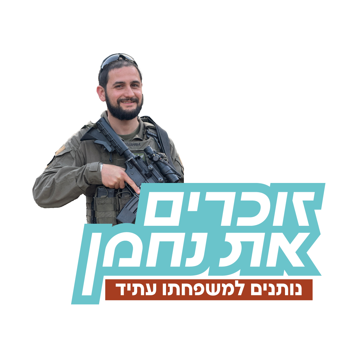 לוגו-1200-1200 (1)