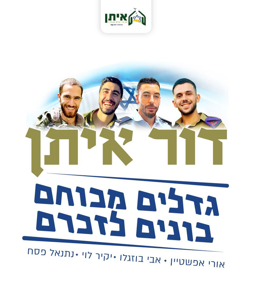 WhatsApp Image 2025-01-25 at 21.41.23