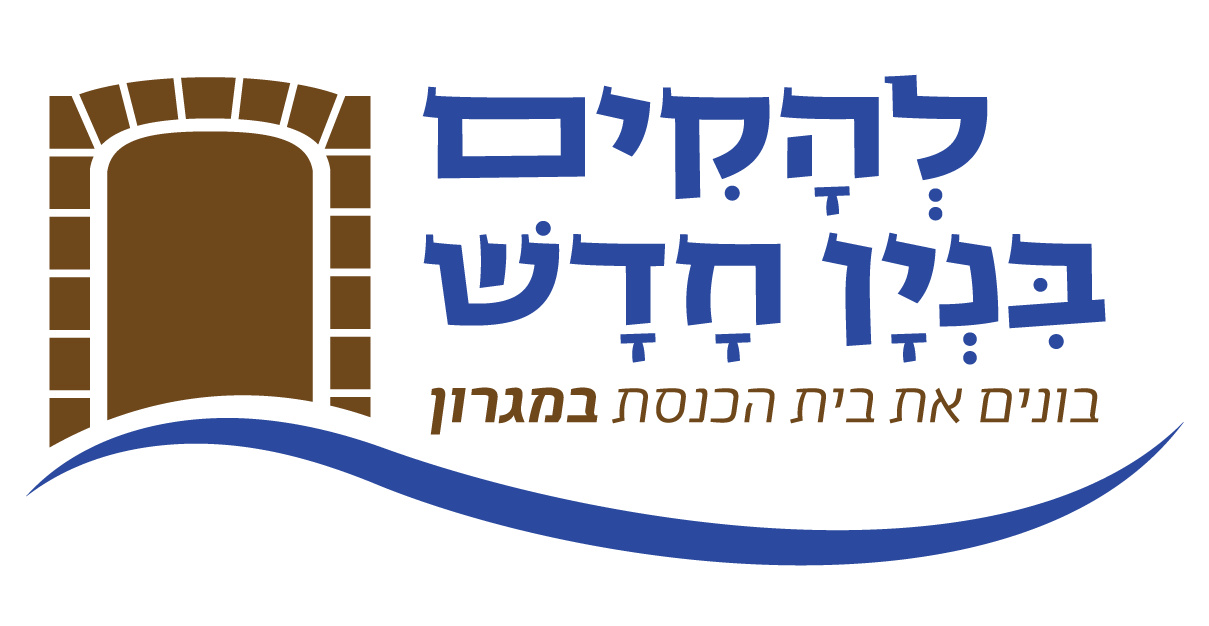 לוגו-שקוף (2)