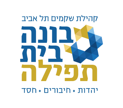 קהילת-שקמים-שקוף