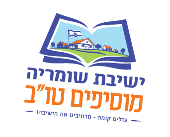 שקוף-שומריה