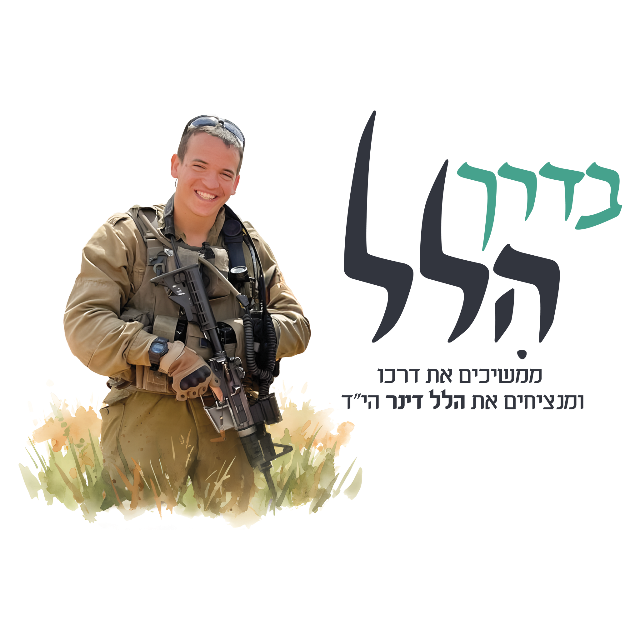 kampin-logo