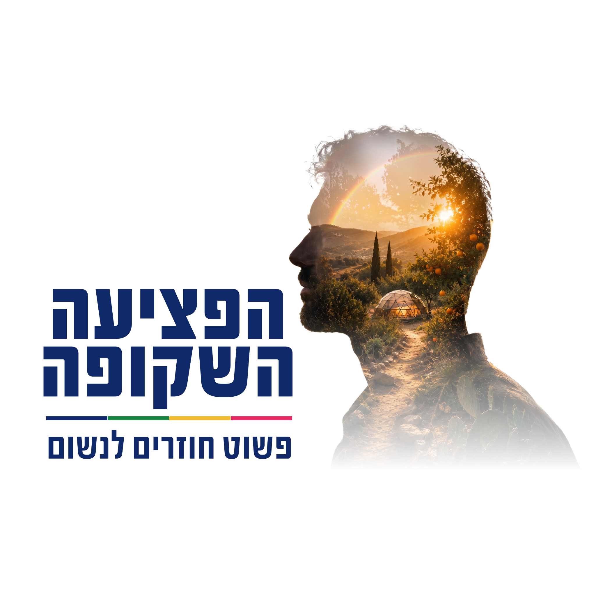 kampin-logo10