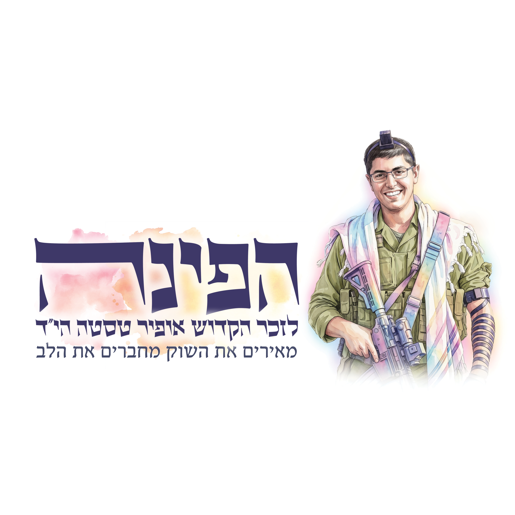 kampin-logo11