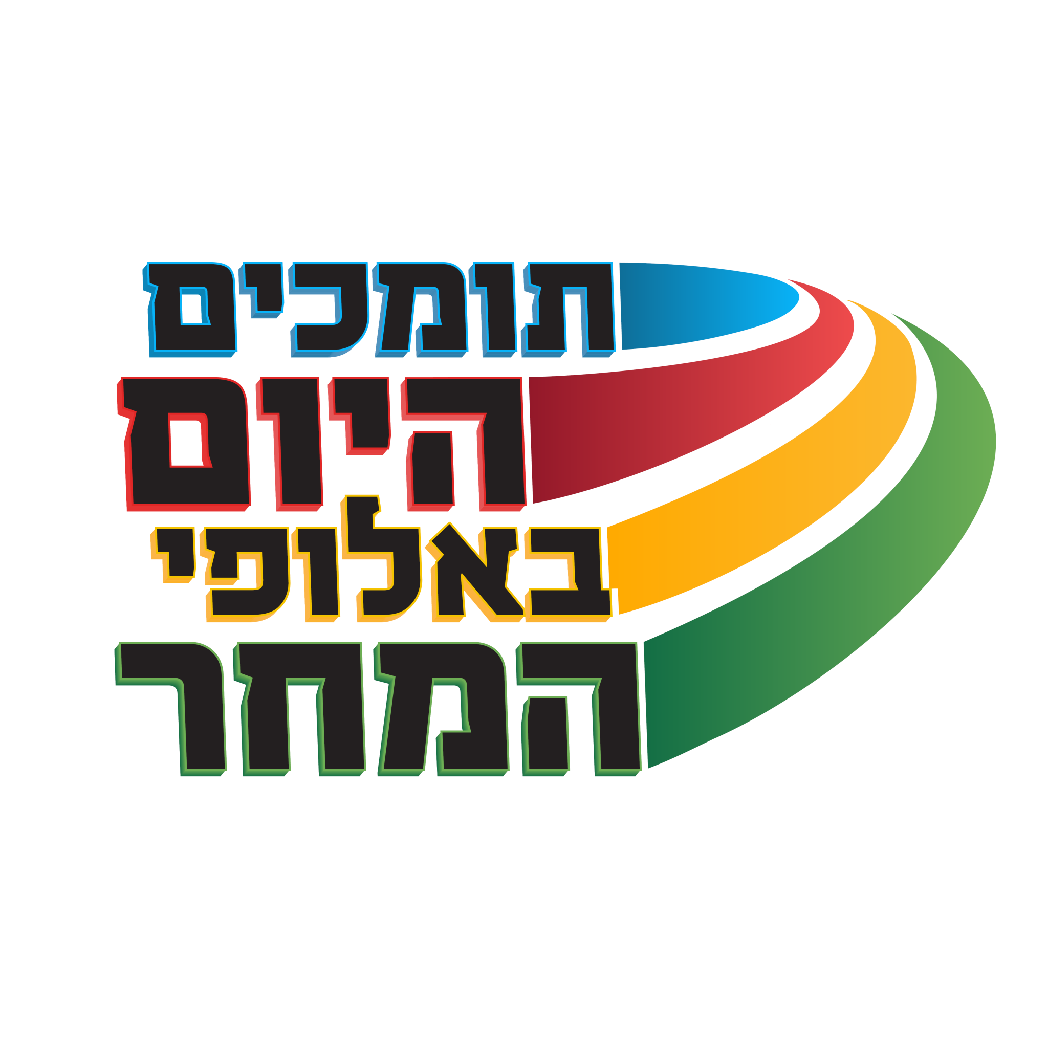 kampin-logo2