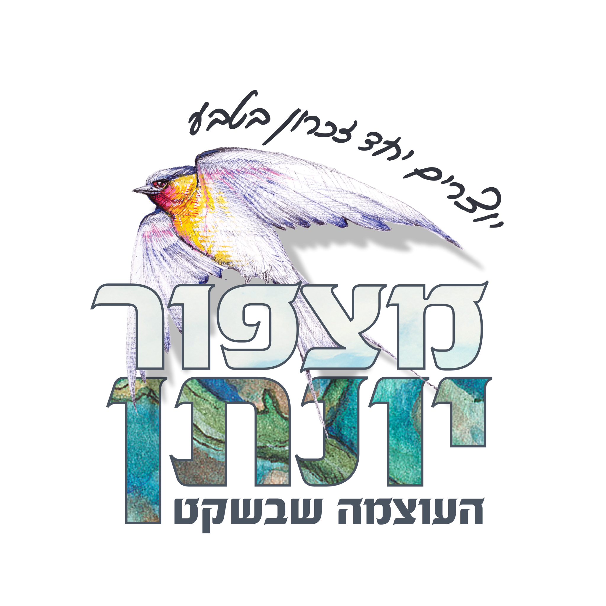 kampin-logo3