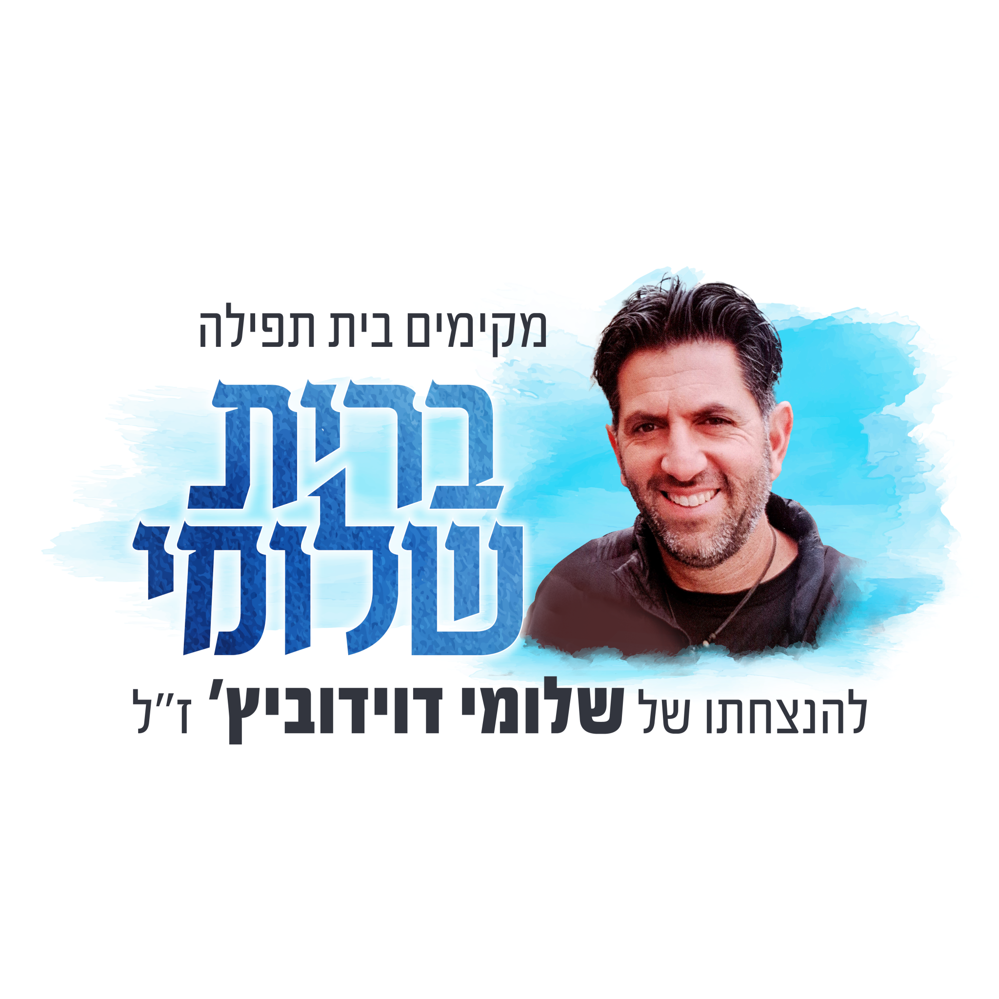 kampin-logo4
