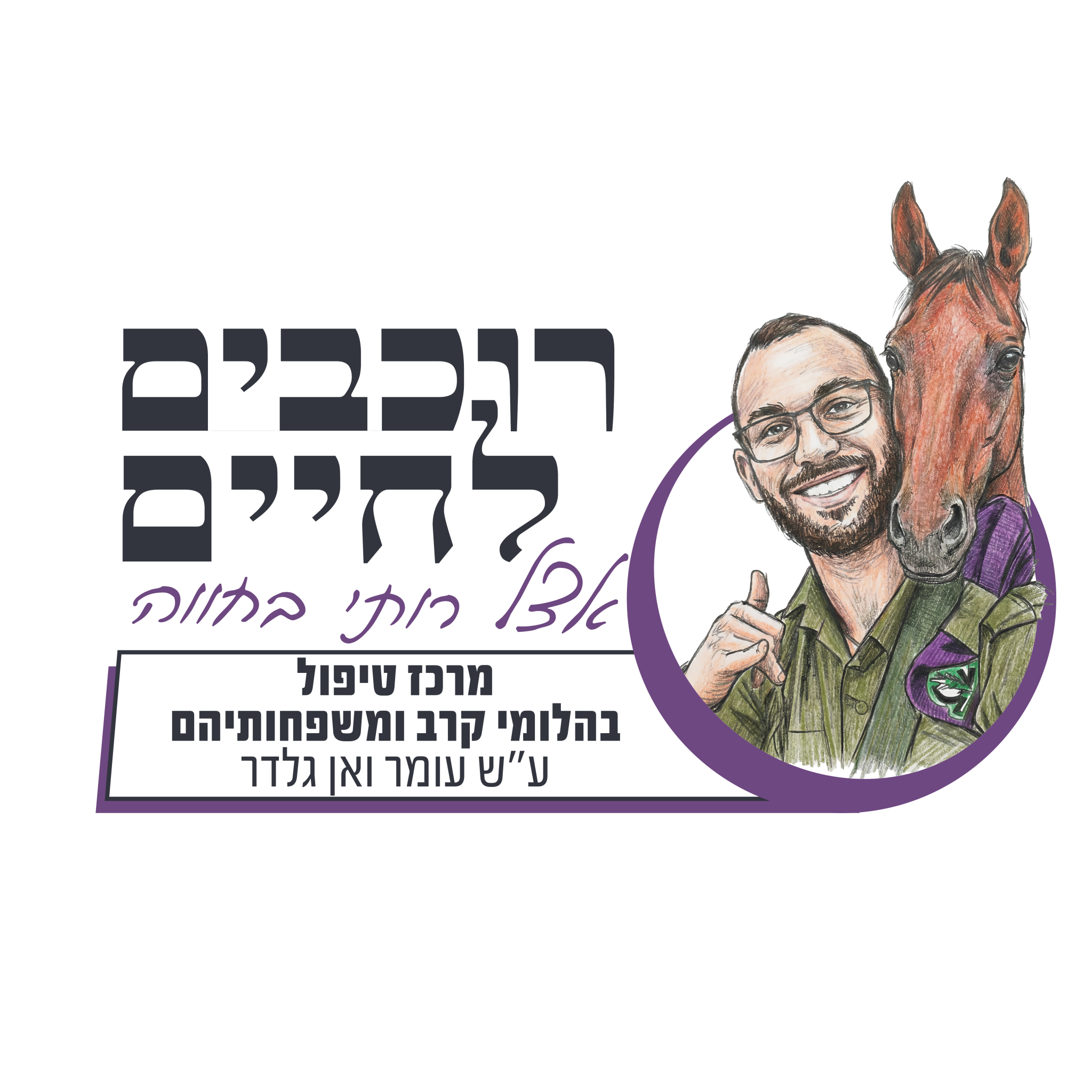 kampin-logo6