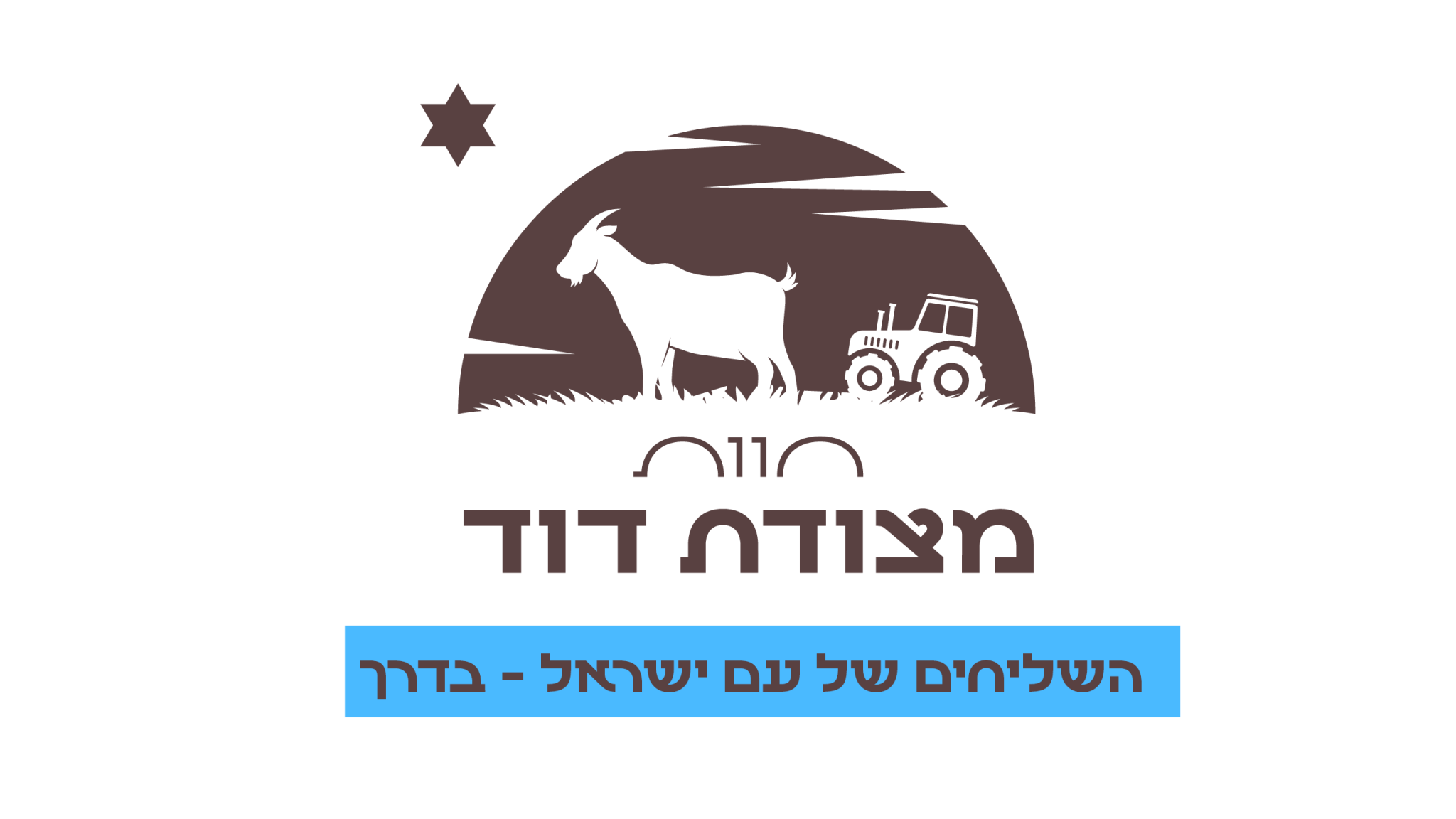 לוגו קמפיין