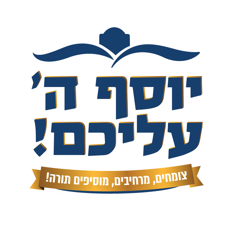 לוגו אלון מורה שקוף