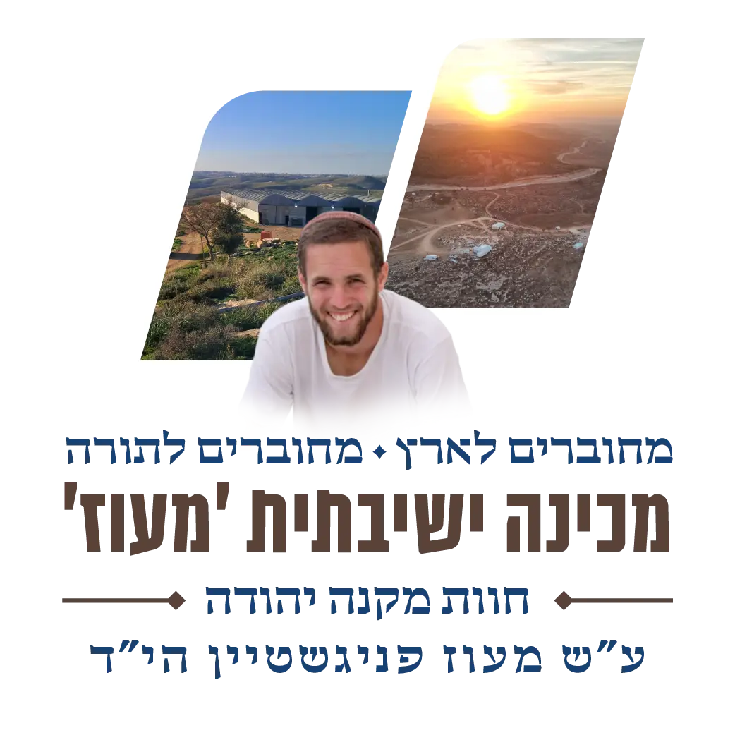 לוגו שקוף-20