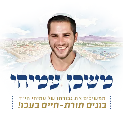 לוגו שקוף-87